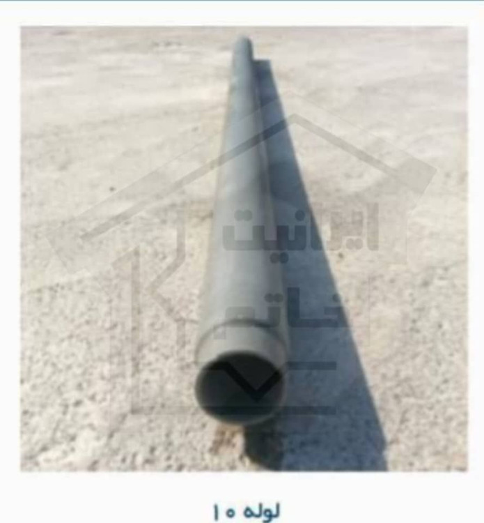 لوله دودکش سیمانی گرد قطر 10 - 3 متری بوشندار ( 51 تا 200 شاخه )