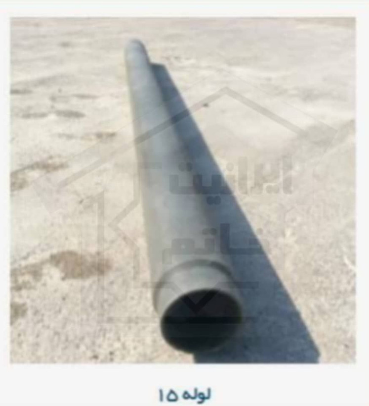 لوله دودکش سیمانی گرد قطر 15- 3 متری بوشندار