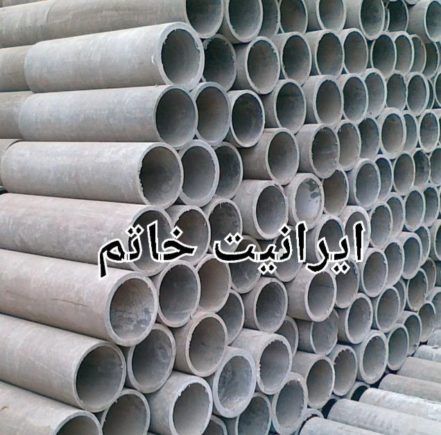 لوله فشاری آزبستی قطر 800 - 5 متری