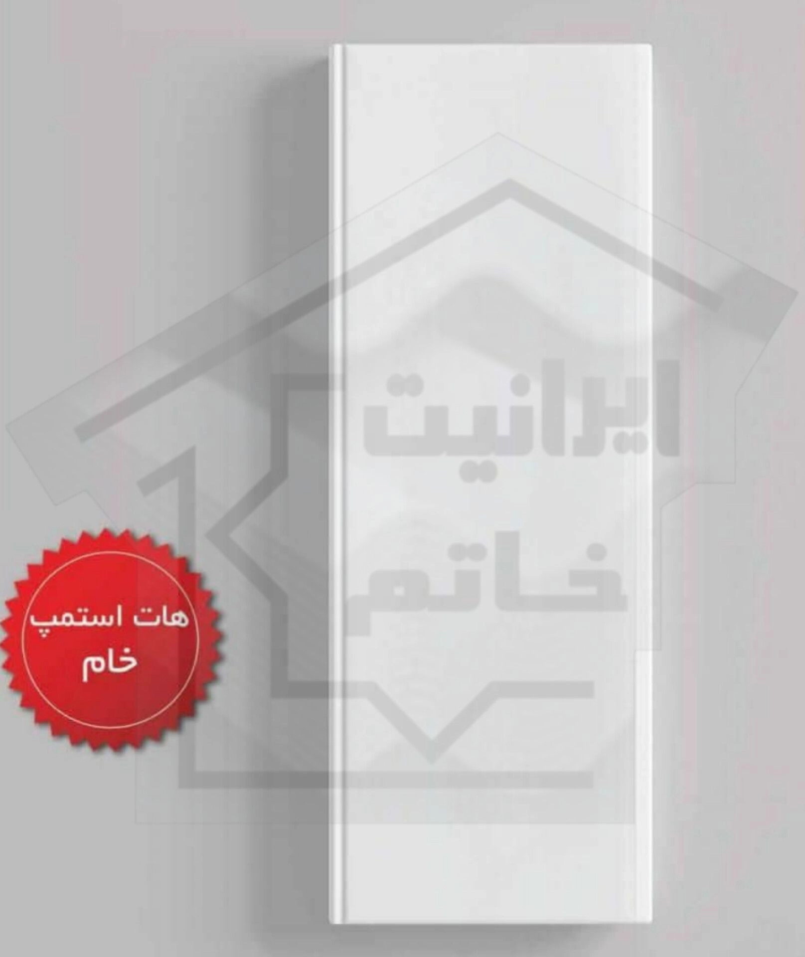 دیوارپوش PVC 6/00 * 0/20 خام