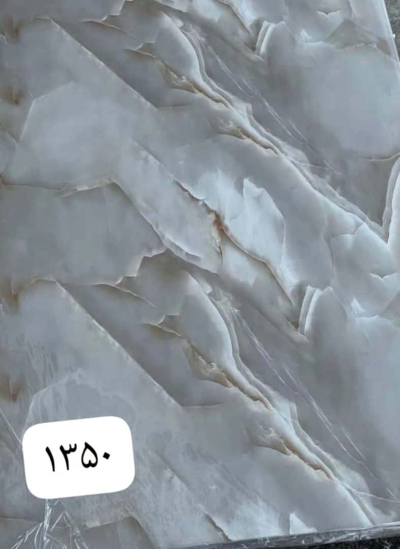 1350