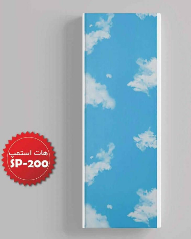 دیوارپوش PVC 6/00 * 0/20 هات استمپ چاپی ( 51 تا 100 متر )