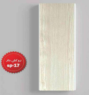 دیوارپوش PVC 6/00 * 0/20 روکش دار ( 51 تا 100 متر )