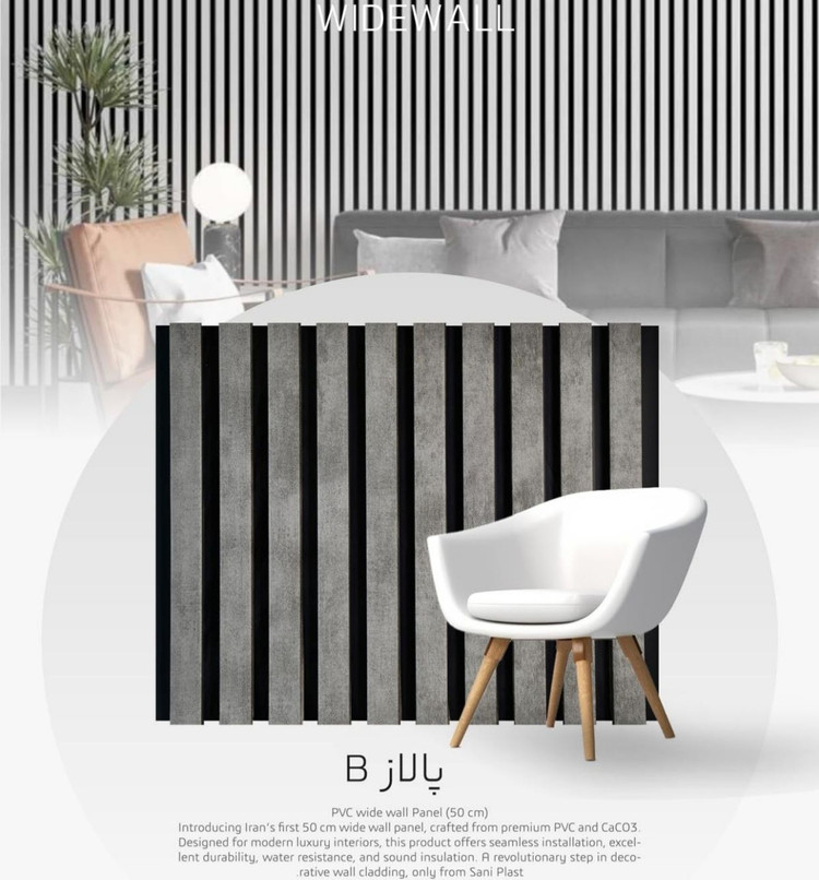 ترمووال ( واید وال پشت مشکی ) WIDEWALL 2.90 * 0.50 CM (11 تا 49 پانل)